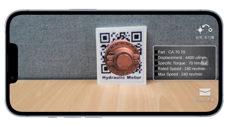 자재관리 AR – 모바일 AR 앱으로 해저 굴삭기 부품 QR코드 인식, 3D 모델링 부품 정보 확인, 실시간 상태 기록으로 효율적 자재 관리 가능