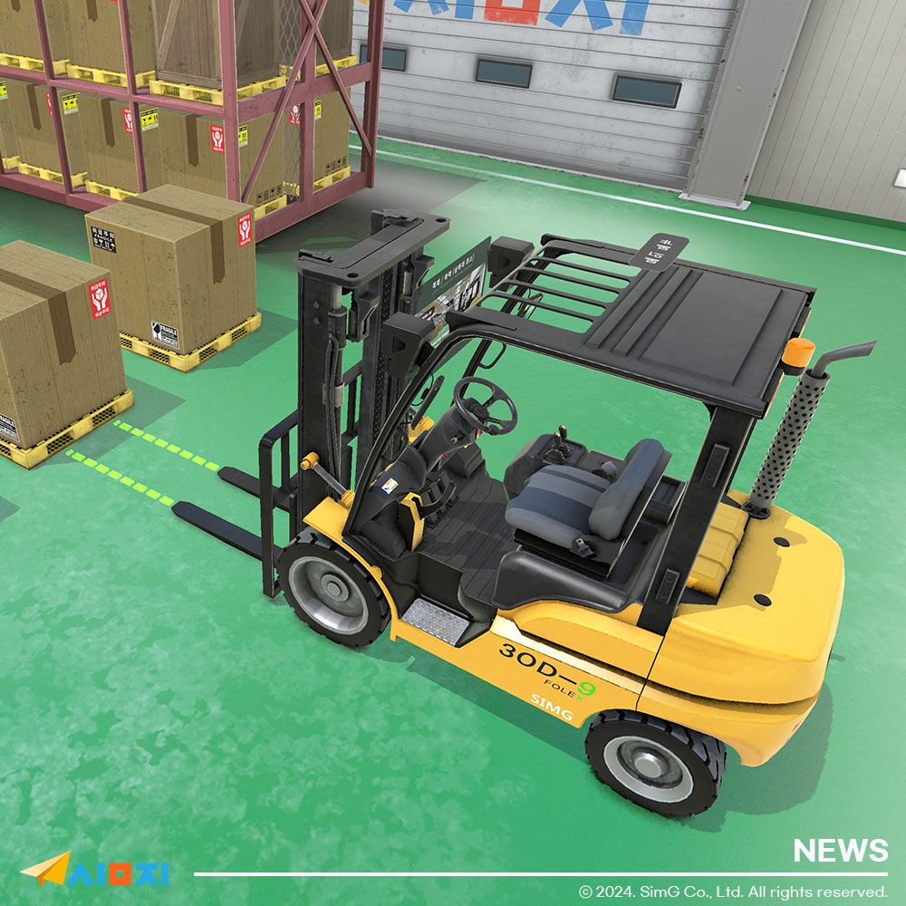 Screenshot of the forklift simulator software in action